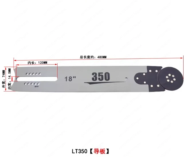18/20-inch Chainsaw Guide Bar – Compatible with Electric Concrete Chainsaw LT350 & LT480 for Heavy-Duty Cutting