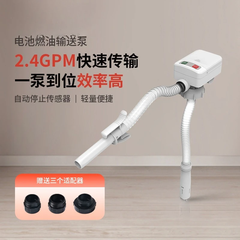 Upgraded Car Fuel Tank Oil Extractor Pump Portable Battery‑Operated Fuel Transfer Pump with 51 Inch Hose For