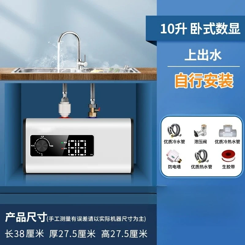 Hot-selling instant 1500W fast thermal energy-saving kitchen/bathroom dual-purpose up and down water heater