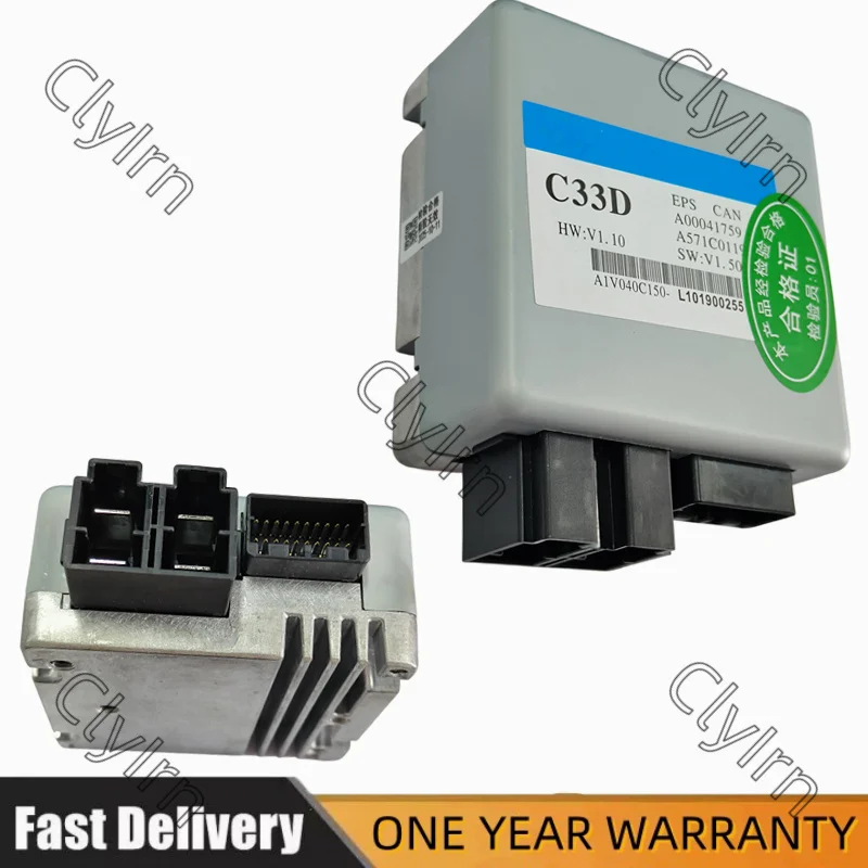 A00041759 Original Electronic Power Steering Controller Module EPS FOR BAIC X25