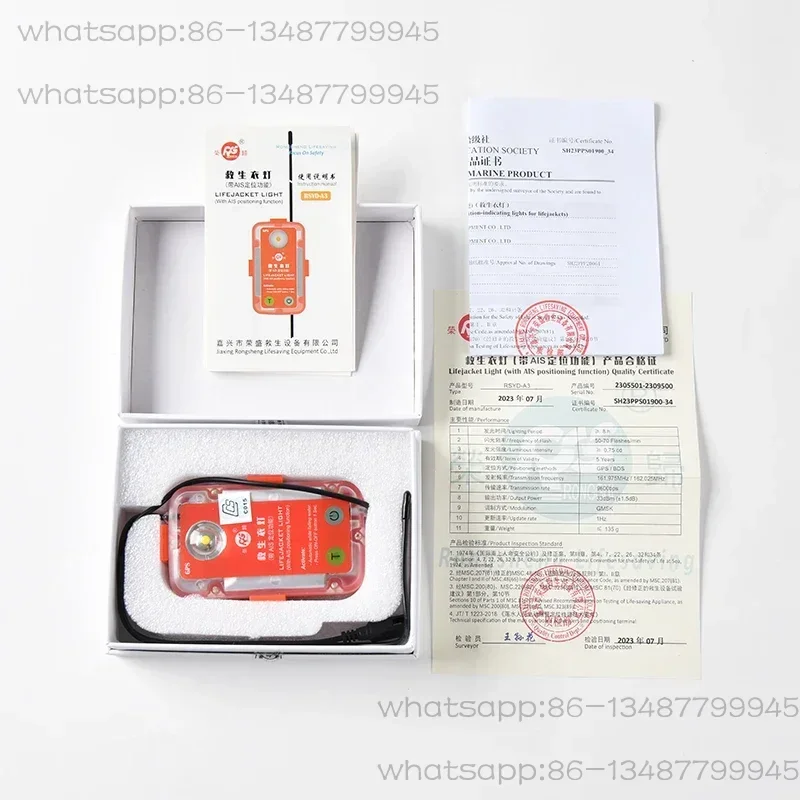 GPS positioning portable emergency life jacket light Rongsheng personal drowning search and rescue position marker view 2