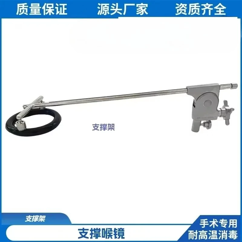 OK Supporting laryngoscope complete set of equipment, endoscope support frame, turbine