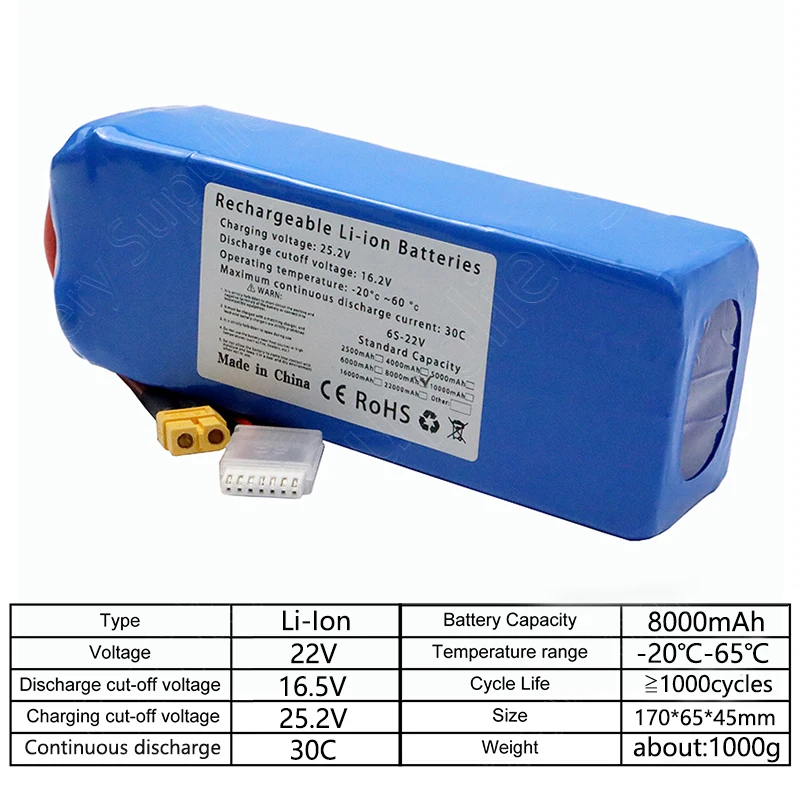 6S 30C High-Speed ​​Drone Lithium Battery 22V 8000mAh, Universal for Multiple Models with Long Battery Life, XT60 XT90 T Plug