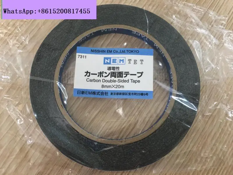 NEM double-sided carbon conductive adhesive 8mm * 20m 7311 7321 for conductive SEM