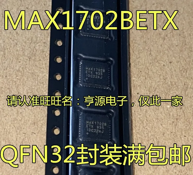 MAX1702 MAX1702BETX MAX98400AETX X + T TQFN QFN36 IC 5 개, 무료 배송