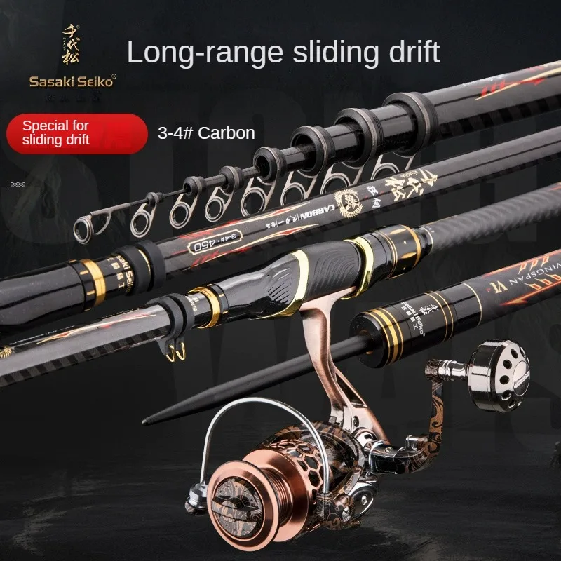 

Japan Import UltraLight Super Hard Telescopic Rock Fishing Rod 3.6M 3.9M 4.5M 5.4M 4# High Carbon Ocean Spinning Fishing Rod