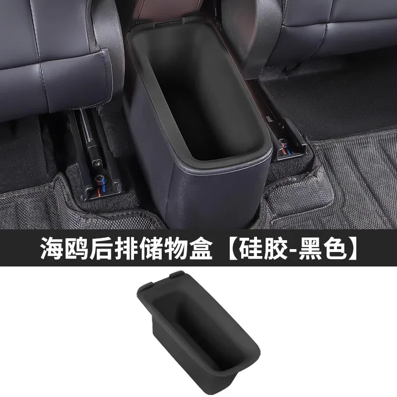 Boîte de rangement arrière de voiture pour BYD SeaghydrInterior, poubelle, automatique, automobile, intérieur, accessoires de voiture