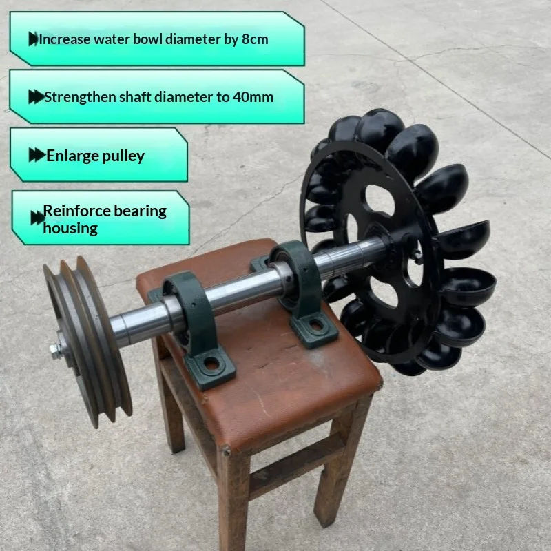 Low-speed Hydroelectric Generator Blade, Water Turbine Metal Impeller, Impact Oblique Type, with Bearing Seat