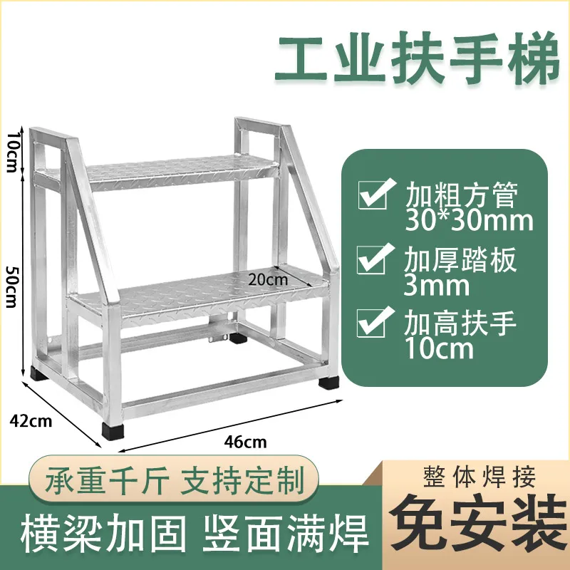 Mobile industrial stepper ladder, warehouse freight elevator, iron staircase, indoor and outdoor steps, dormitory bunk bed