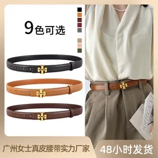 حزام جلد جديد ريترو الذهب حزام المرأة الديكور مائة مجموعات الجينز التنانير المتخصصة