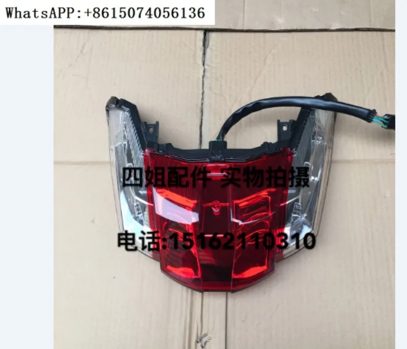 

P-iaggio apulia SR300 SR250LED taillight assembly/rear headlight turn signal integrated.