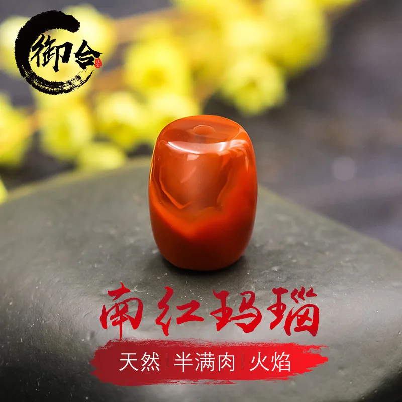 Natural South Red Agate Barrel Beads Liangshan Bulge Beads Pot Cover Knob Lezi Waist Bead Scattered Beads Xingyue Bodhi DIY Acce