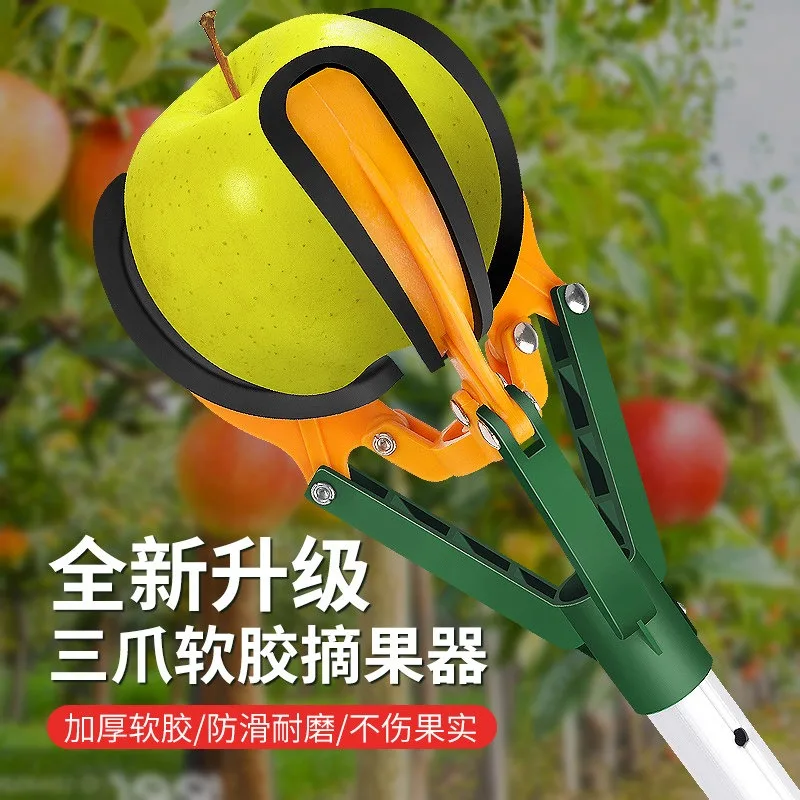 Telescopic Three-claw Fruit Picker, Multi-purpose High Reach Garden Tool for Apple Harvest