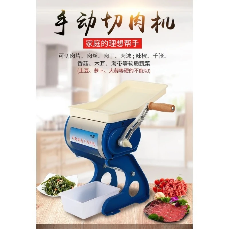Hand slicer Electric commercial meat grinder Multifunctional manual shredding machine