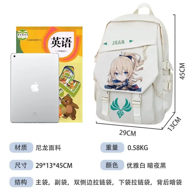 Genshin Impact Collaboration Raiden Shogun Ganyu Large Capacity Middle And High School Students Anime Backpack For Girls Anime