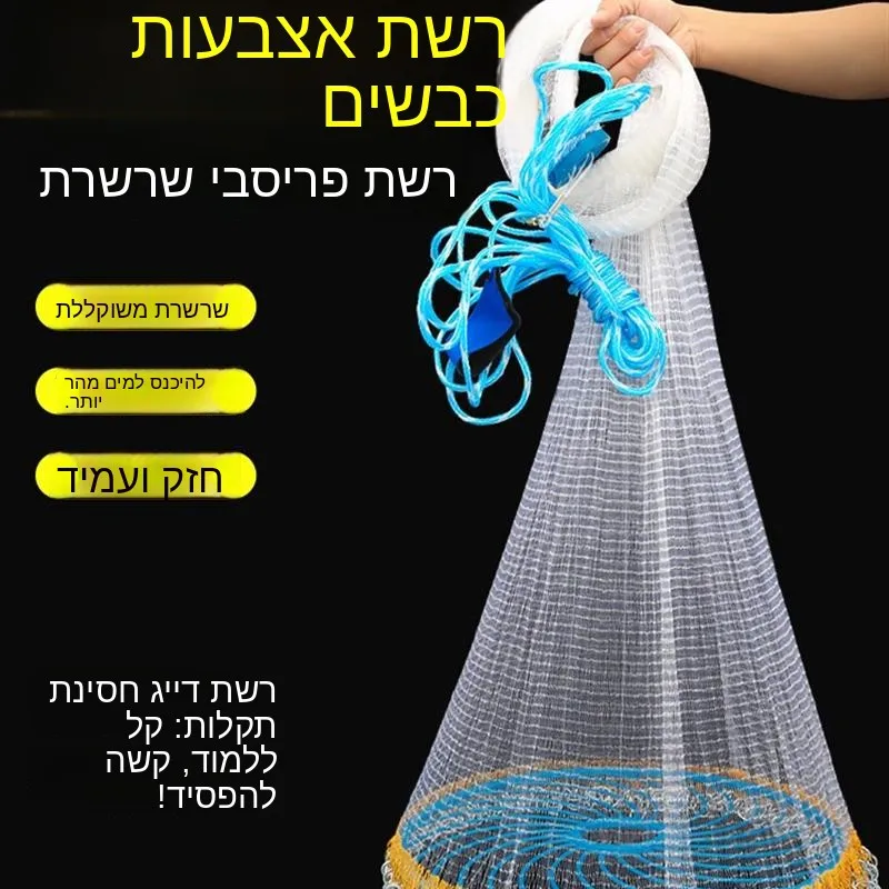 high-efficiency-hand-thrown-disk-style-fishing-net-dumbbell-type-catch-fish-easy-to-use-fishing-tool-round-disk-fishery-gear
