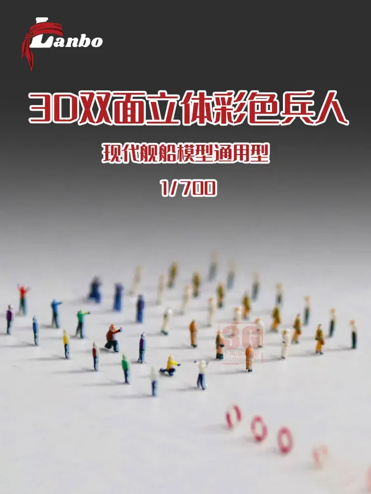 Lanbo-3D二重の立体兵士航空機キャリア、モダンなシリーズの出荷、1/700スケール、7001