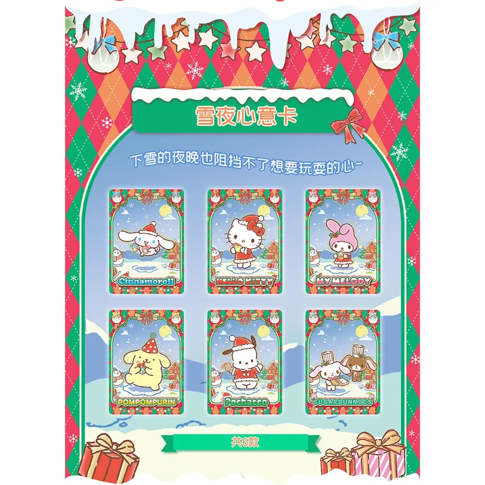 KABAO ของแท้ Sanrio คอลเลกชันการ์ดน่ารัก Healing อะนิเมะ Precious Surprise ของขวัญ Moment การ์ดชายหญิงของเล่นของขวัญ