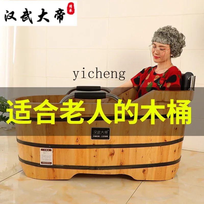 TQH Elderly bidet Household bath bucket Bath basin for the elderly Bathing bucket Adult wooden bathtub