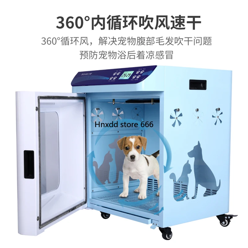 Smart dog hair dryer bath artifact drying box household