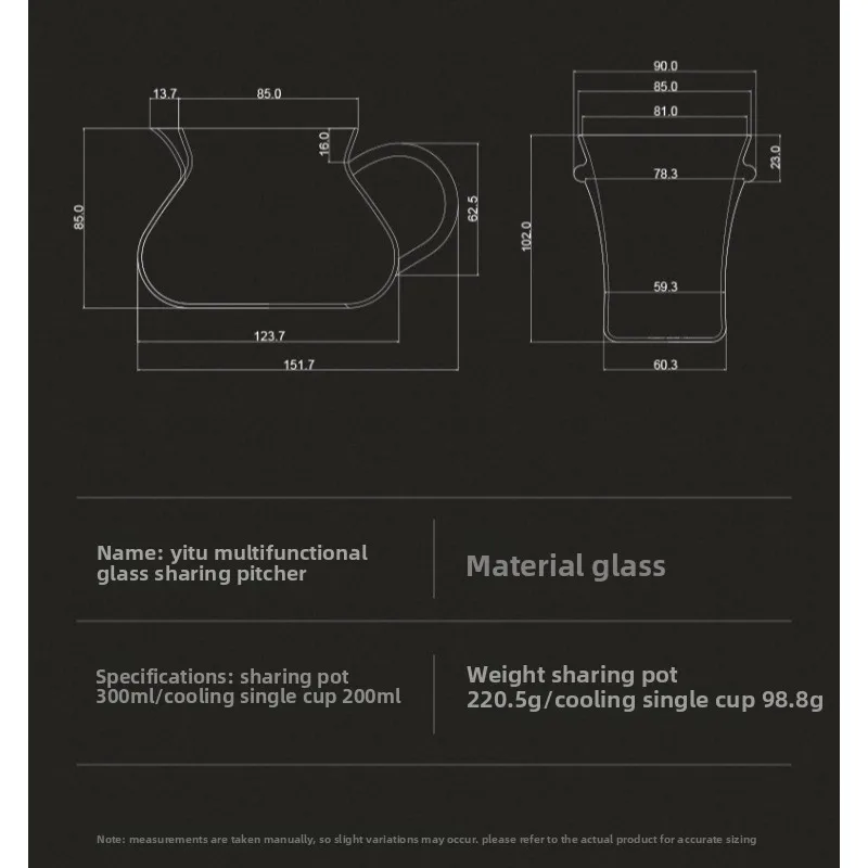 Brewista&YearnTour Co-branded Collection Glass Multifunctional Hand Brewed Coffee Sharing Pot Mugs Coffee Servers - view 5