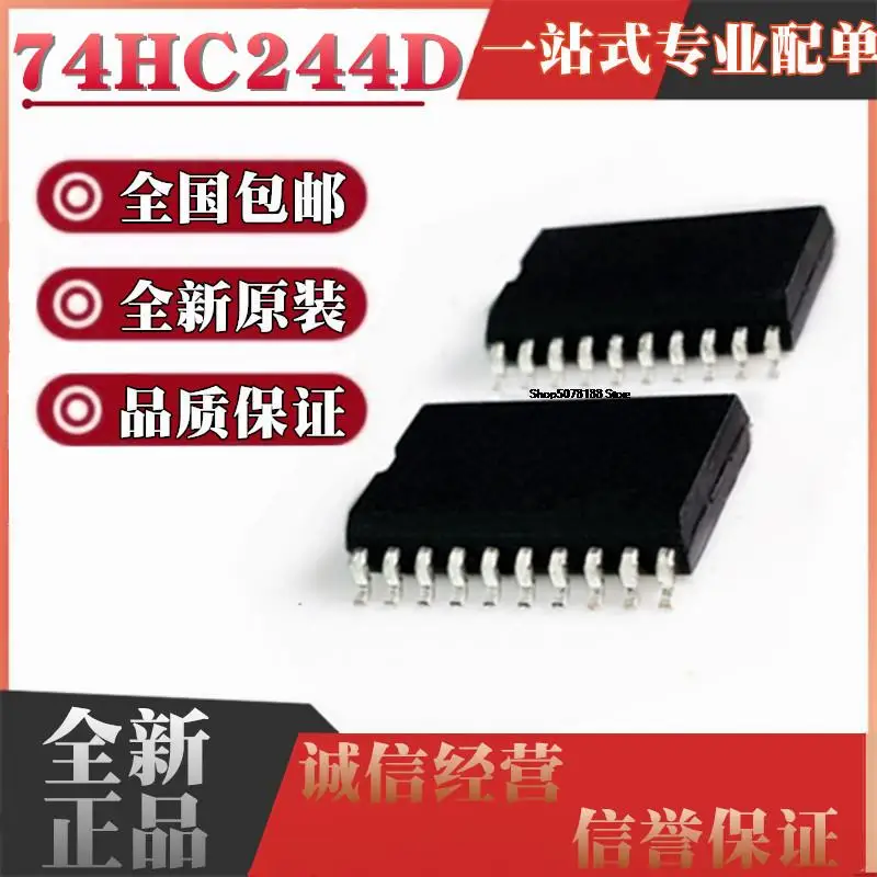 

10 шт. 74HC244 74HC244D MM74HC244WM 7,2 мм SOP20