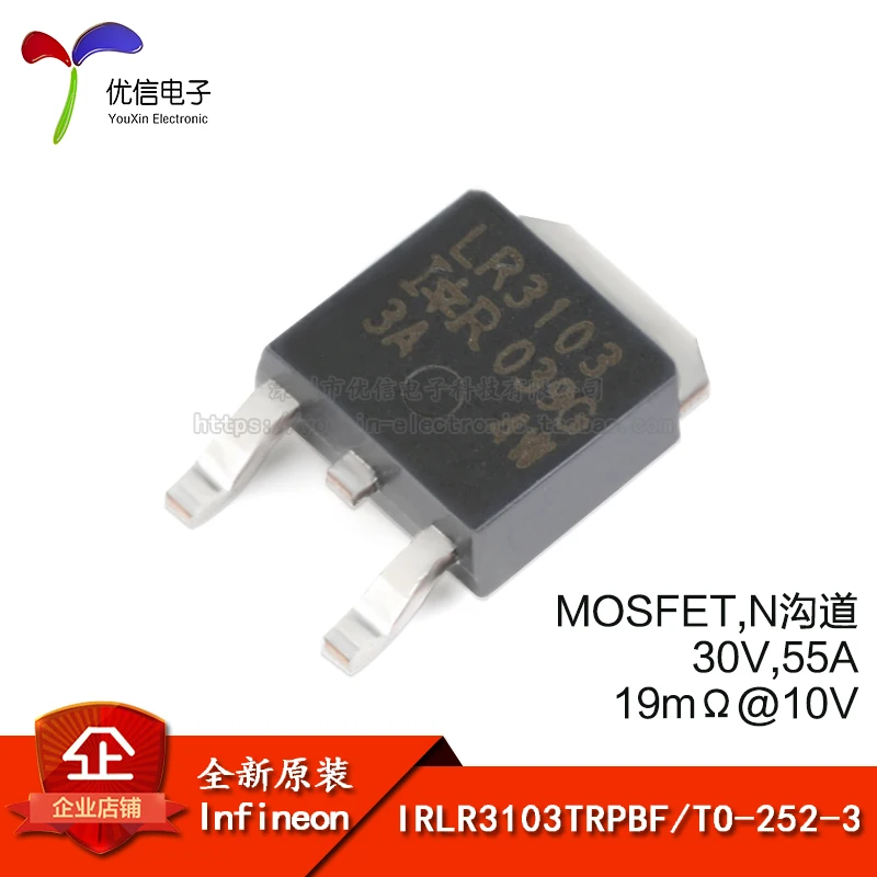 

10pcs original IRLR3103TRPBF TO-252-3 N channel 30V/55A patch MOSFETs