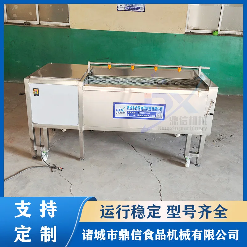 

Dingxin Machinery, машина для очистки валиков для удаления волос, маленькая машина для очистки сладкого картофеля, машина для очистки таро-пилинг