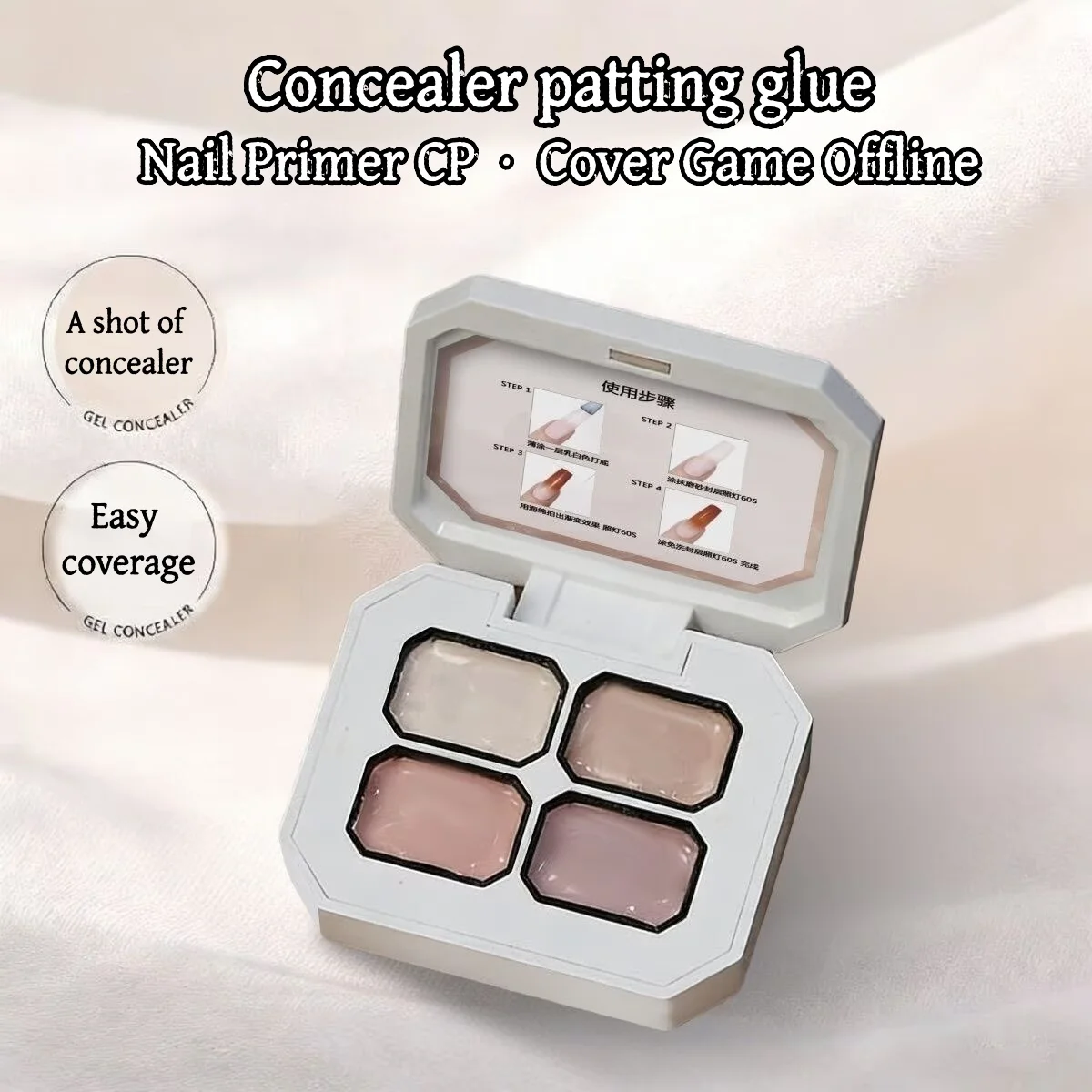 4 Colors Concealer Popular Nude Color Gradient Painting Gel, Nail Art, Semi Permanent Soak Off UV Nails view 4