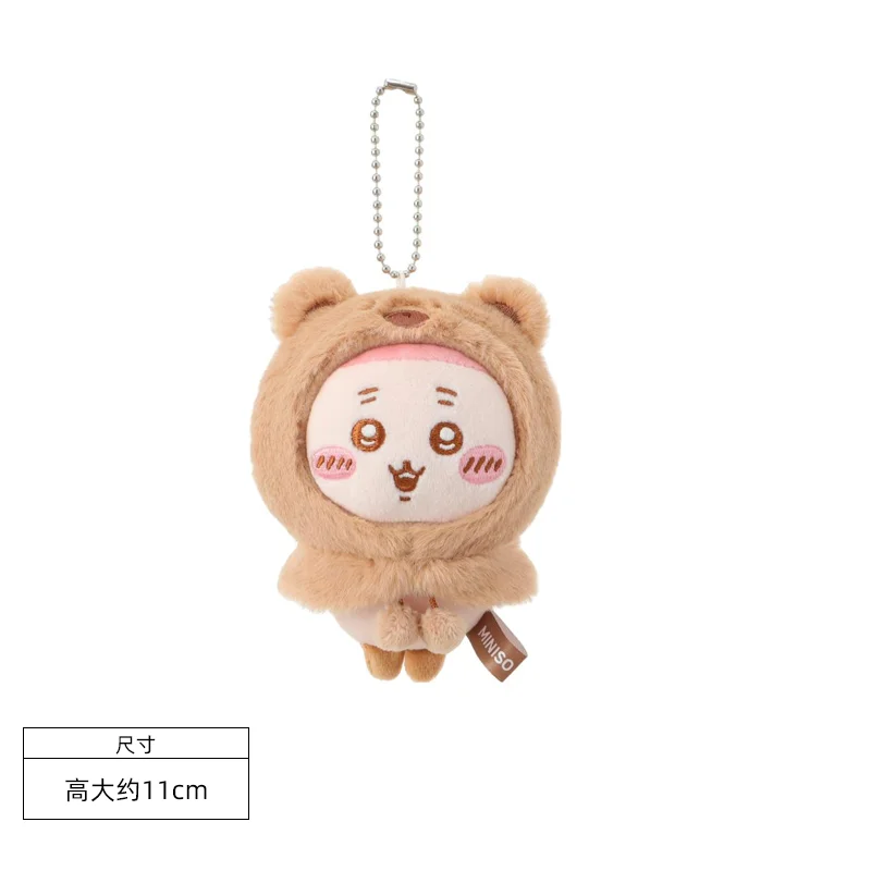 Chiikawa Fluffy Season Plush Keychain Bear Hood Cute Soft Plushie Key Ring Anime Bag Charm Gift For Fans Collection