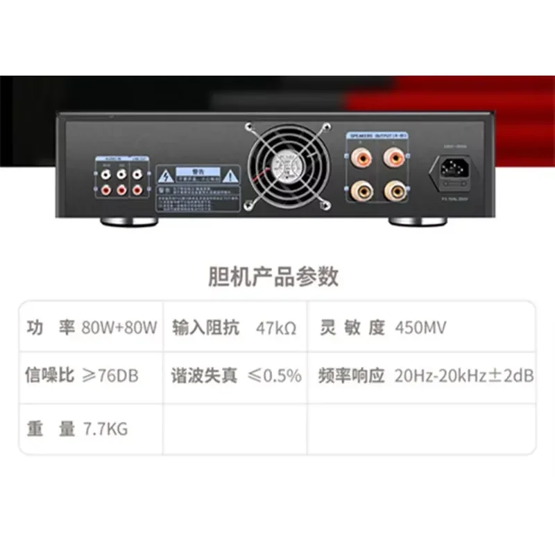 MK8200 80 واط + 80 واط HIFI بلوتوث 4JC64JD6 أنبوب قبل أمبير TTC5200 أنبوب الطاقة مضخم الصوت USB ضياع فك تشغيل MP3