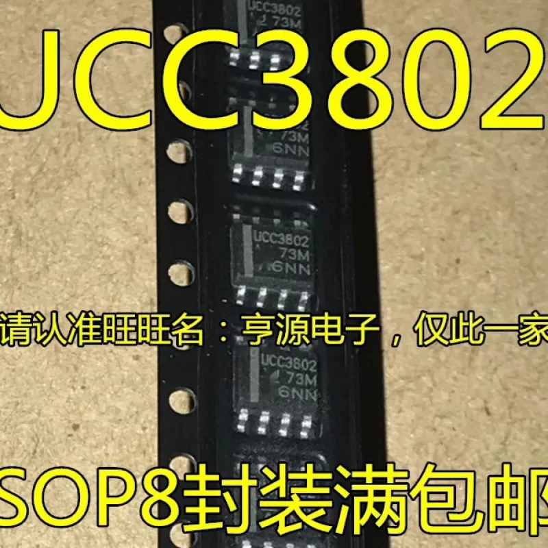 Ucc3802 Ucc3802d Ucc3802dtr Ucc3801 Ucc3801dtr Sop8 New Imported