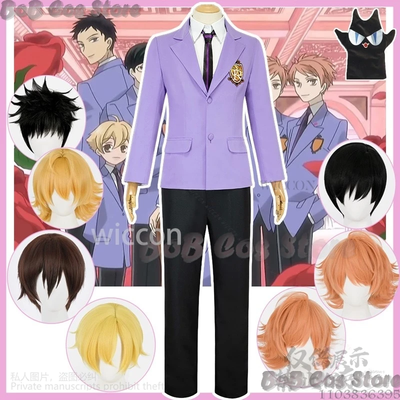 Anime Fujioka Haruhi Cosplay Costume High School Host Club School Uniform DK Wig Suit Suo Tamaki Kaoru Hitachiin Men Customized