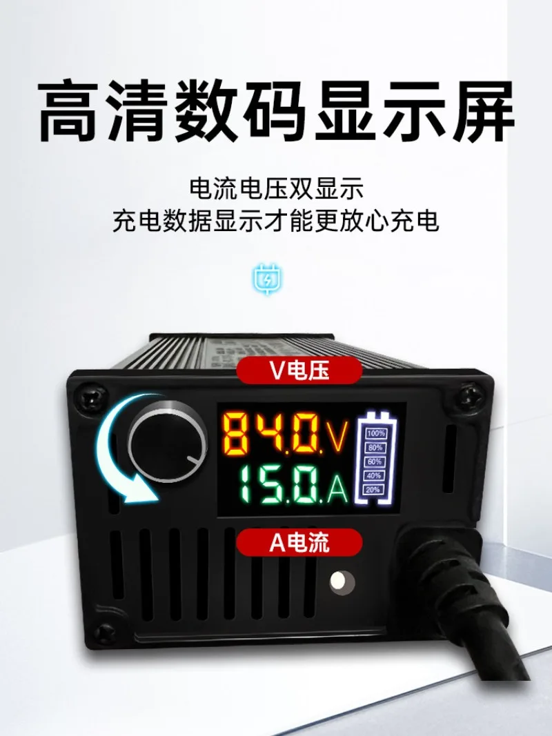 Aluminum Shell 60V Fast Charger - 8A-10A Adjustable Current Lithium Battery Charger for Ternary/Iron Lithium