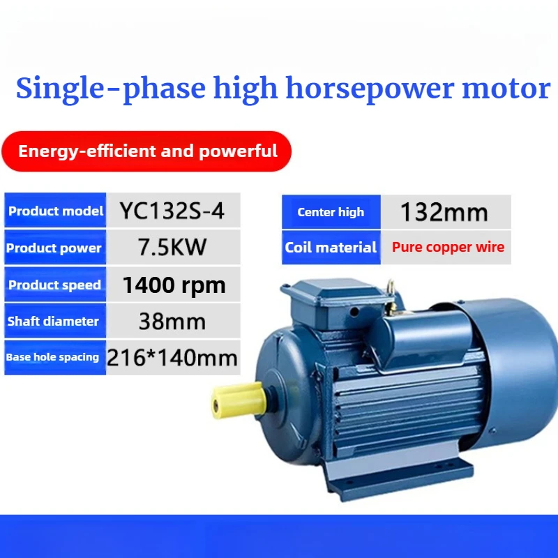 7.5kw 10hp AC Single Phase Asynchronous Motor 220v 1400rpm Pure Copper Wire Energy-efficient Motor High Horsepower Waterproof