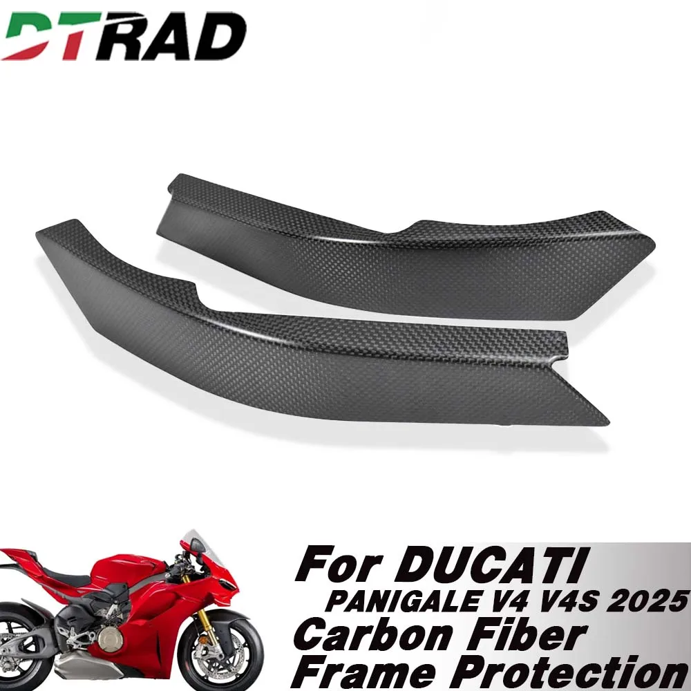 

Для DUCATI PANIGALE V4/S 2025 DTRAD крышки рамы из углеродного волокна, боковые панели бака, защитный класс, модифицированный комплект обтекателя для мотоцикла