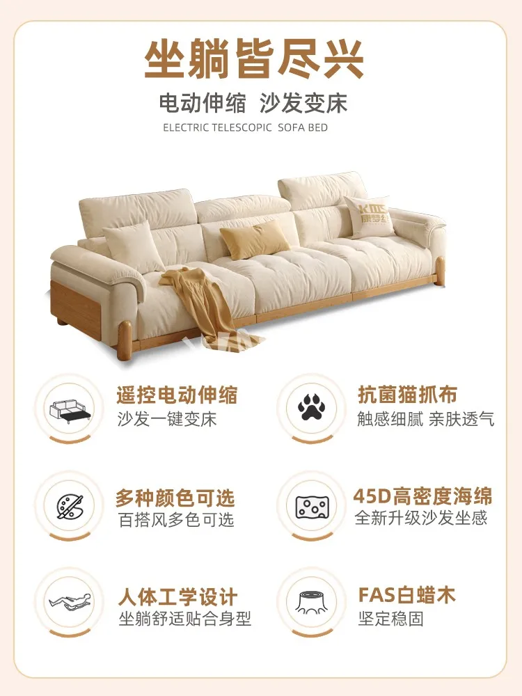 Japanese cream wind electric functional sofa three modern simple living room fabric sofa bed small flat solid wood