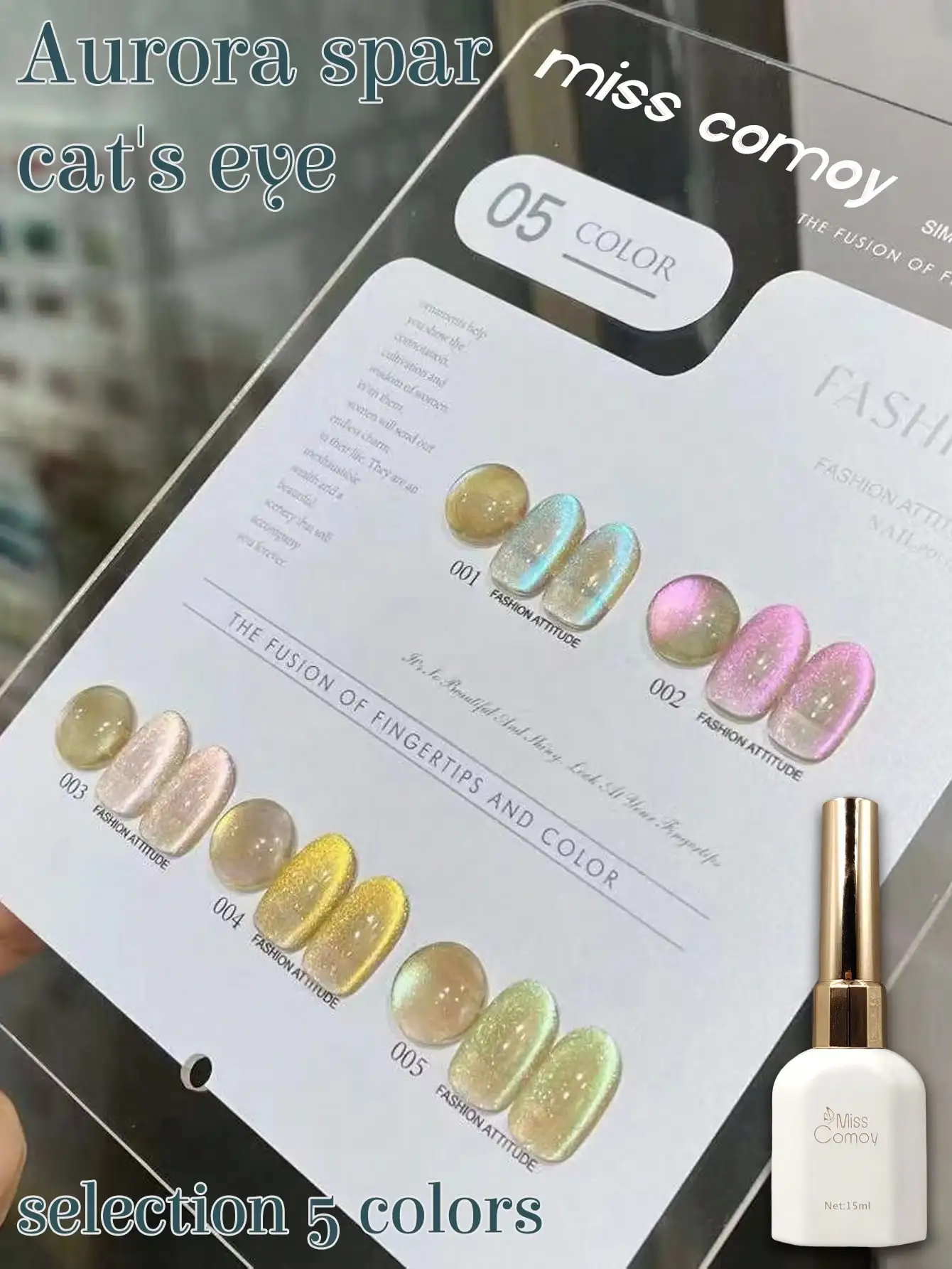 1-6Pcs Miss comoy 15ml Large Size Aurora Cat Eye Gel, Borealis Rainbow Ice Transparent Blast Flash Nail Polish, UV LED Salon
