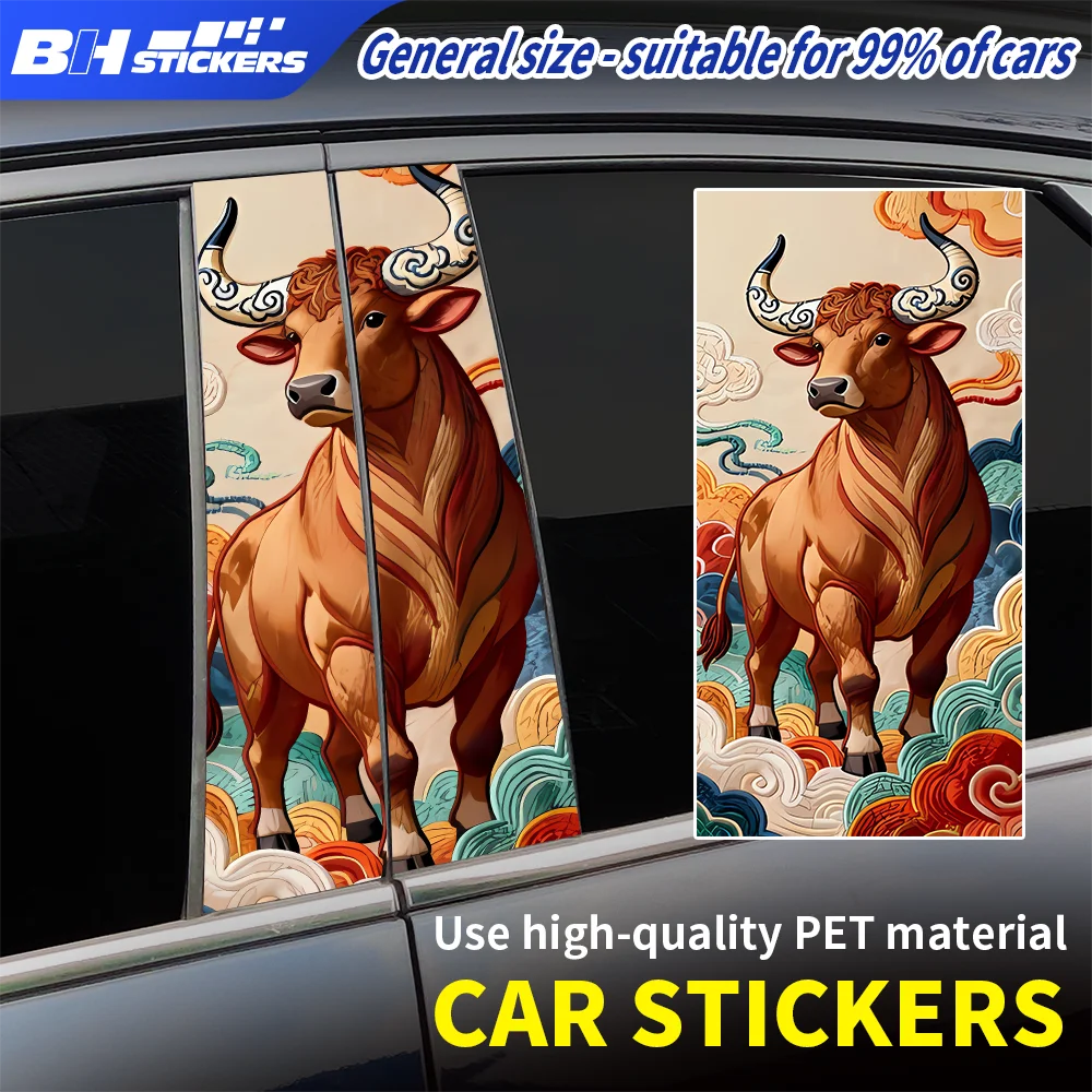 

Chinese Style Bull Car B Pillar Sticker Lucky Cloud Graphic Decal DIY Middle Column Protection Film Waterproof Auto Accessories
