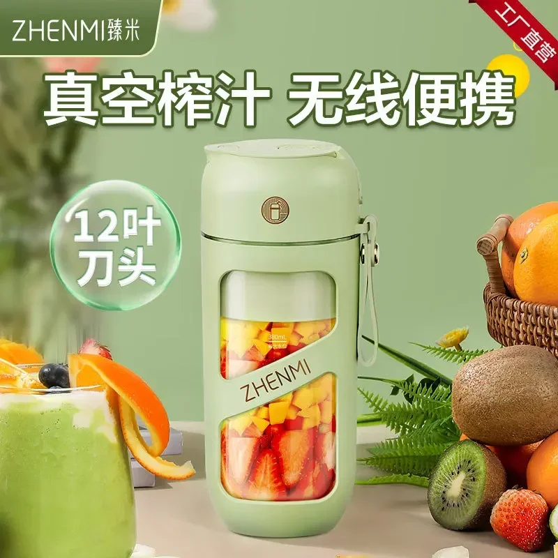 Rice Vacuum Juicer J9A home multi-functional 12-leaf knife head juicer juice cup cross-border new products