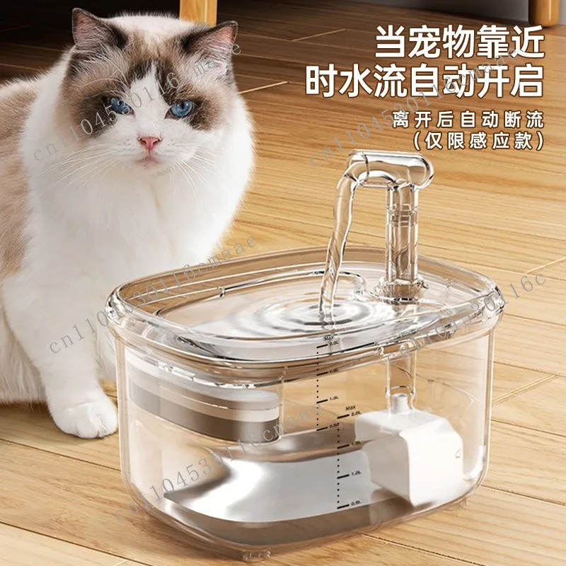 Pet cat water dispenser Large capacity plug-in cat water feeder Automatic circulation filter cat water dispenser