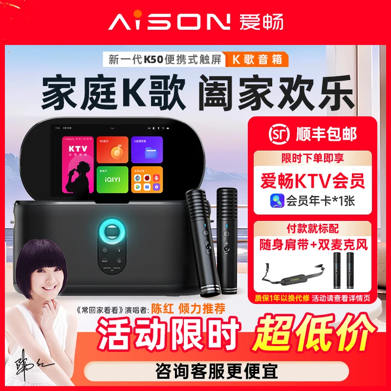 

Портативный музыкальный автомат для улицы, домашний музыкальный автомат KTV, аудиосистема K Song, длительный срок службы батареи