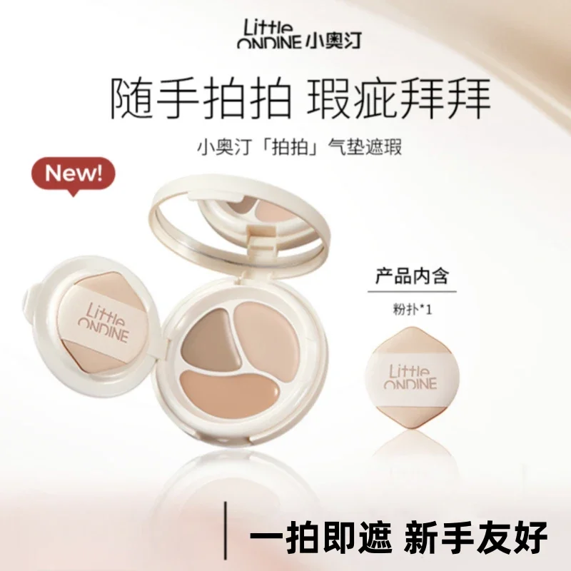 LITTLE NDINE Air Cushion Concealer Moisturize Brighten Naturally Cover Spots Acne Marks Dark Circles Beauty Makeup Cosmetics