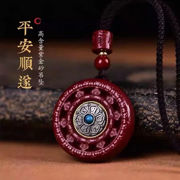 Rotating Cinnabar Bagua Peace Buckle Men's Pendant Men's Necklace elegant Women's Pendant Women's Necklace Couple Pendant Amulet