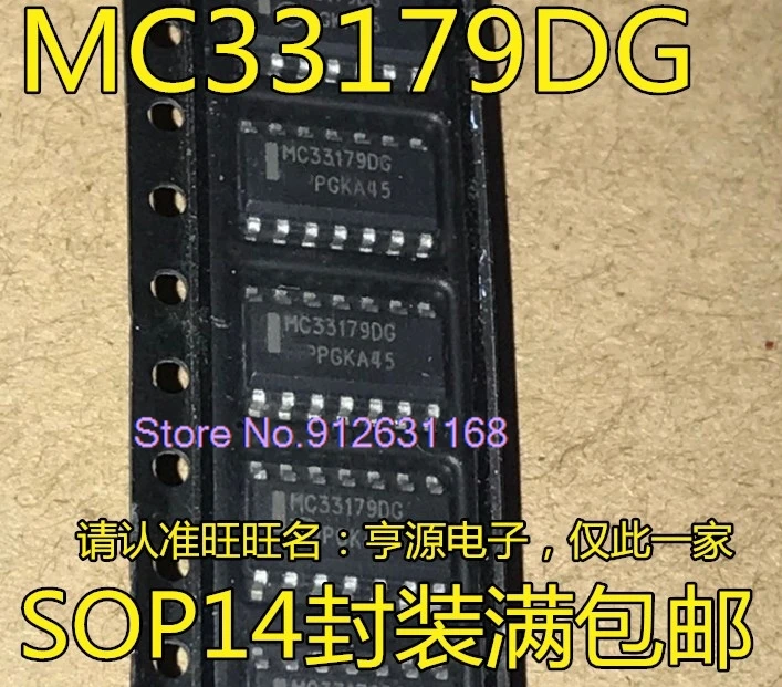 (10PCS/LOT) MC33179DR2G MC33179DG MC33179  SOP14