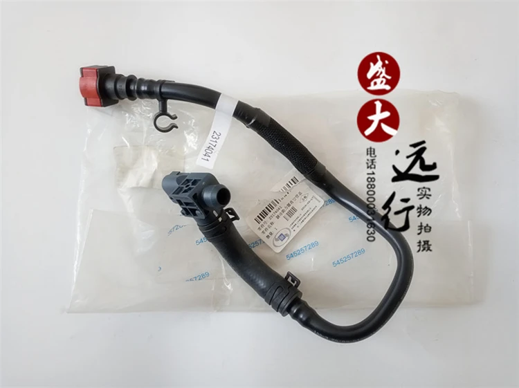 

Booster Vacuum Valve Hose Brake Booster Sensor Factory