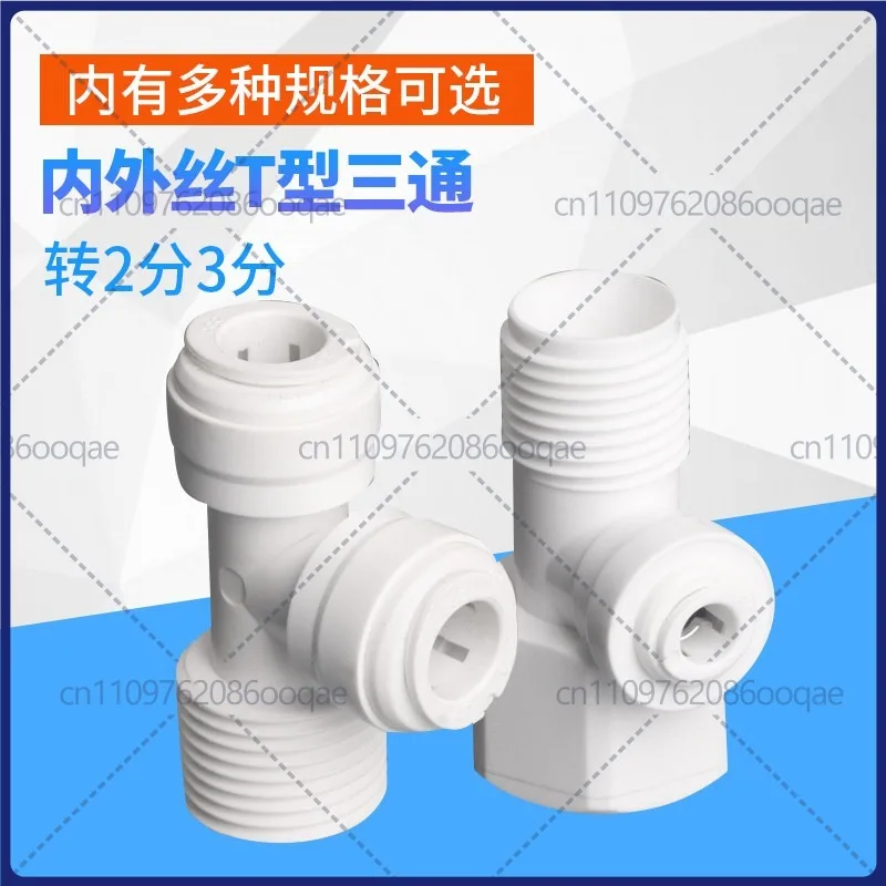 2/3 Points PE Pipe Quick Connector, Inlet Tee with Thread, RO Filter Cartridge Adapter Fittings