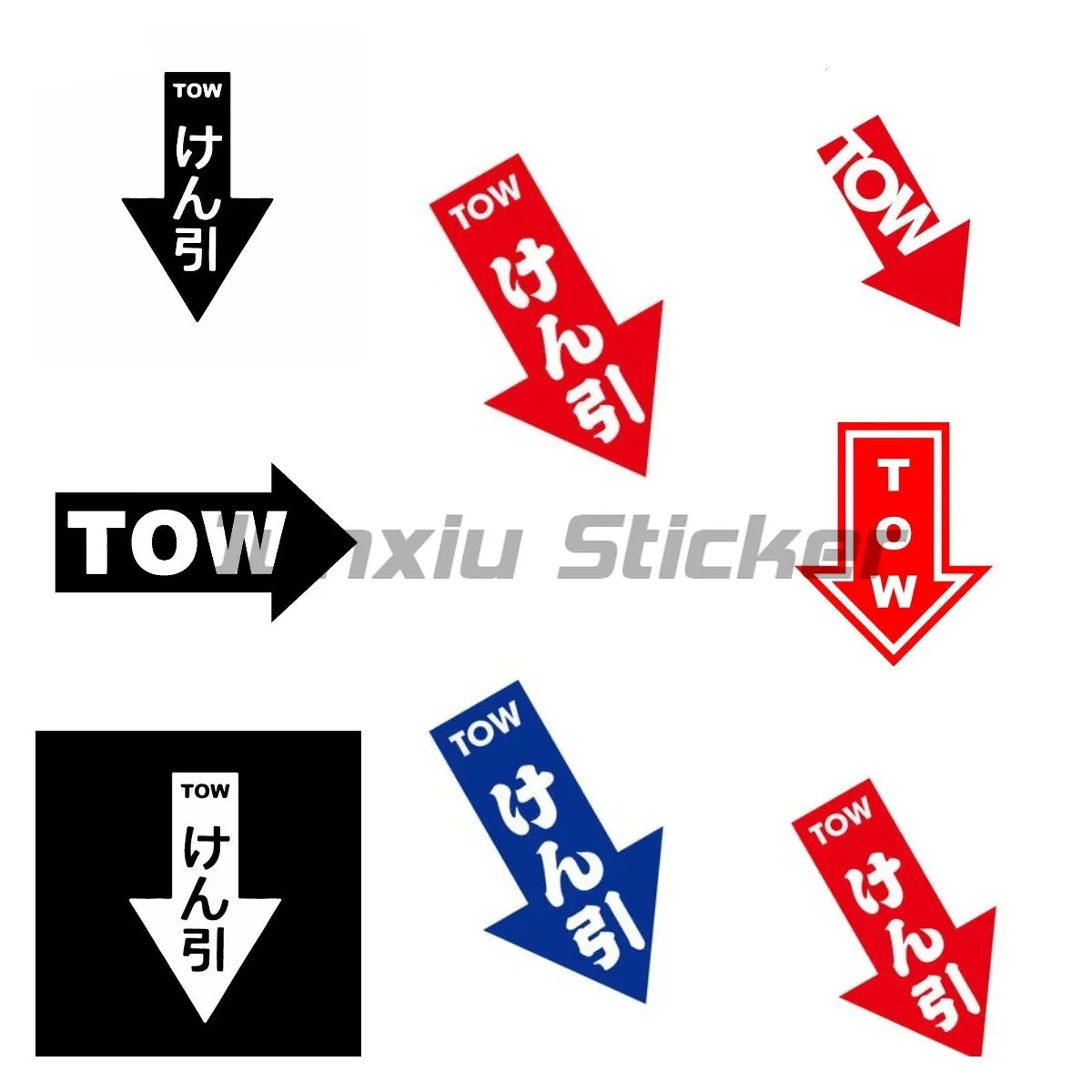 Tow Hook Arrow Vinyl Car Sticker JDM Race Decal