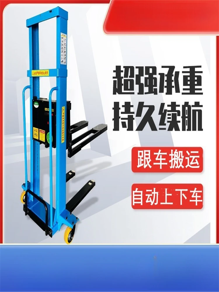 

Electric truck forklift 1 ton portable up and down push lift remote control loading and unloading automatic high