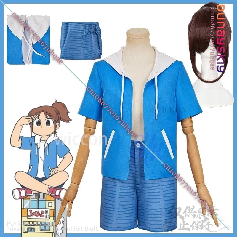 

CITY Anime ANIMATION Cosplay NAGUMO Costume Kawaii Blue Coat Summer Wear Hat Lovely Short Pants Halloween Party Cos Customized